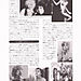 "The New Romantic" Years (Japan) Page 8