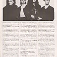 Rock Show (Japan) 06/87 Page 7