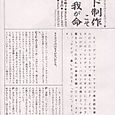 Fool's Mate (Japan) 11/87 Page 2