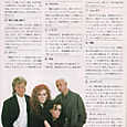 Viva Rock (Japan) 12/85 Page 3