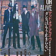 Rock Show (Japan) 01/87 Page 1