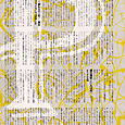 Rio (Japan) 07/85 Page 4