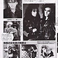 Rock Show (Japan) 12/86 Page 4