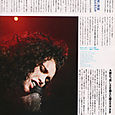 Music Life (Japan) 12/87 Page 5