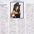 Music Life (Japan) 10/89 Page 1