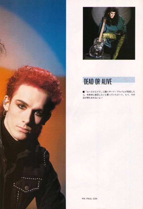 Music Life (Japan) 04/86 Page 2