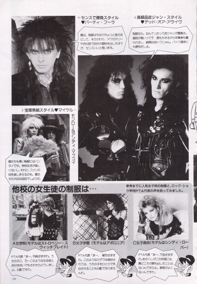 Rock Show (Japan) 12/86 Page 4