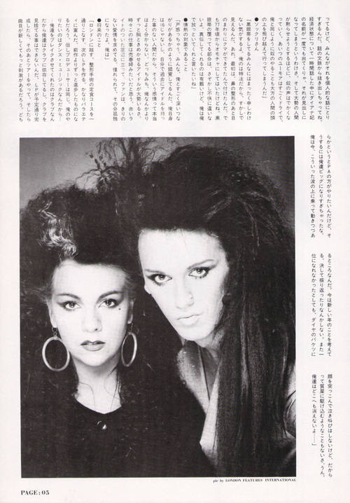 Rockin On (Japan) 03/86 Page 2