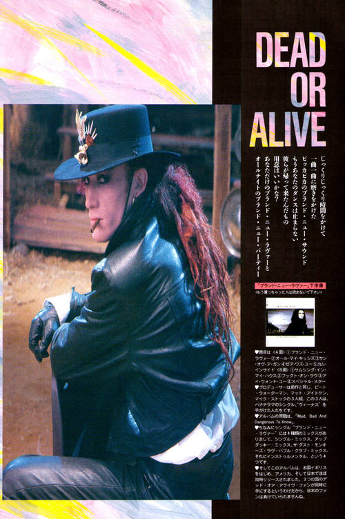 Rock Show (Japan) 01/87 Page 3