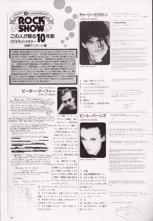 Rock Show (Japan) 03/87 Page 2