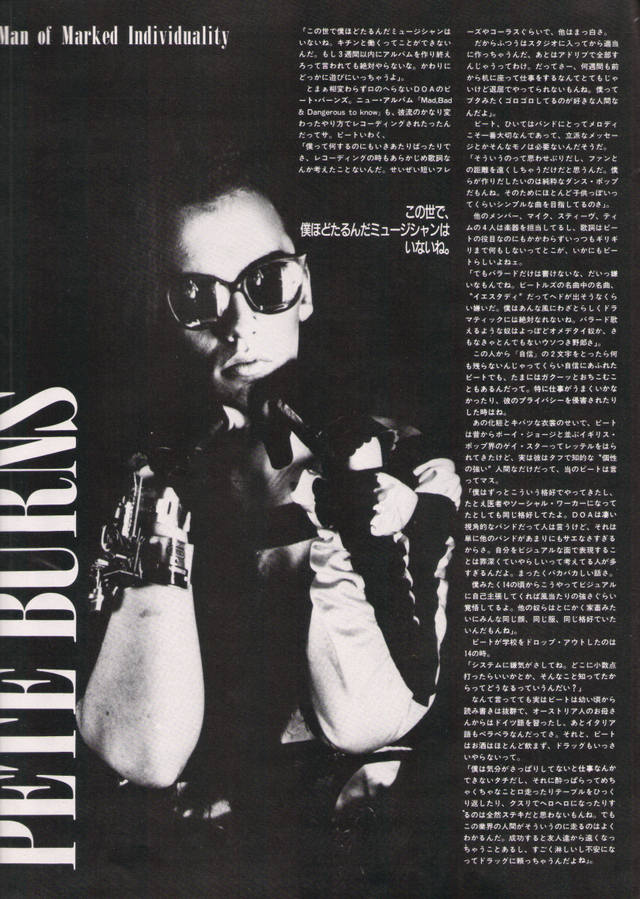 Viva Rock (Japan) N° 67