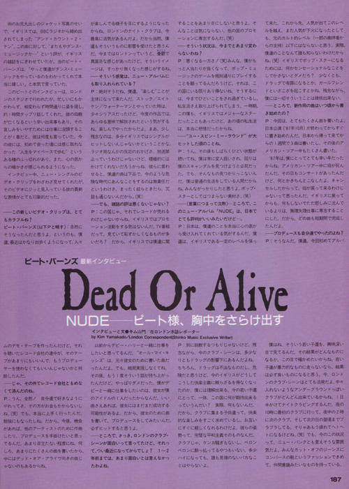 Music Life (Japan) 02/89 Page 2