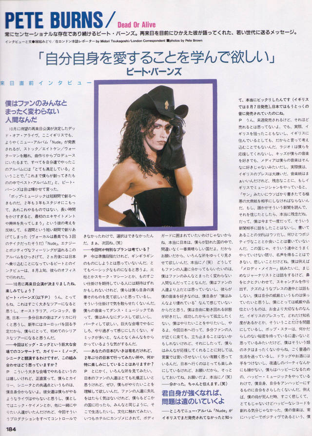 Music Life (Japan) 10/89 Page 1