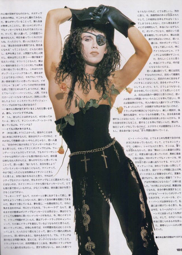 Music Life (Japan) 10/89 Page 2