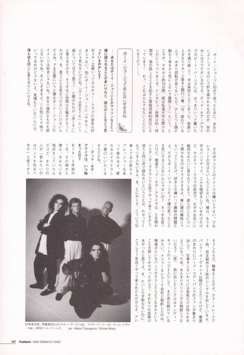 "The New Romantic" Years (Japan) Page 3