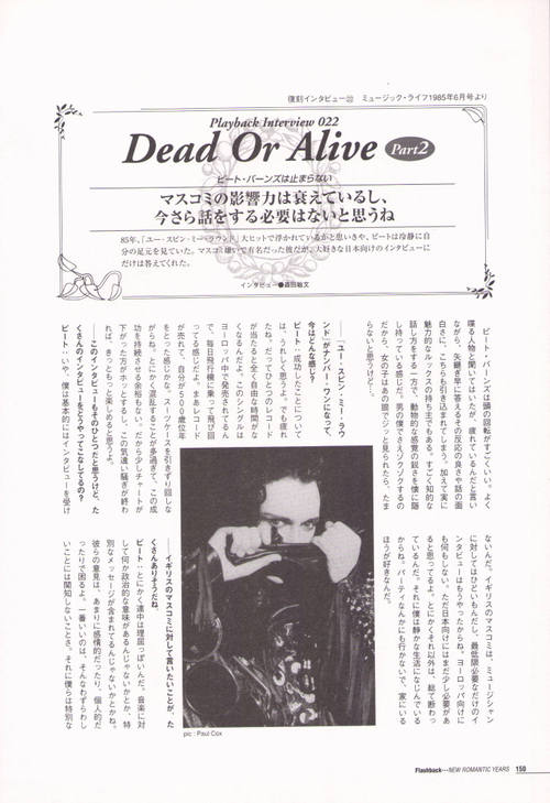 "The New Romantic" Years (Japan) Page 6