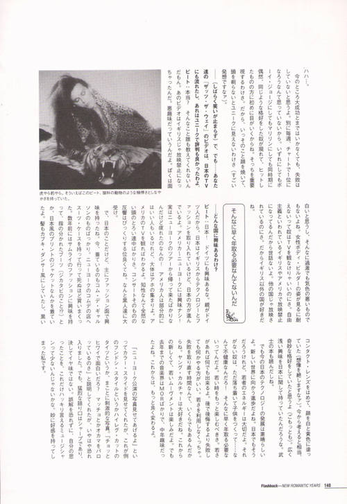 "The New Romantic" Years (Japan) Page 4