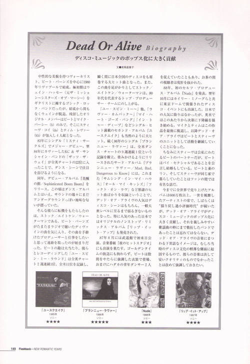 "The New Romantic" Years (Japan) Page 5