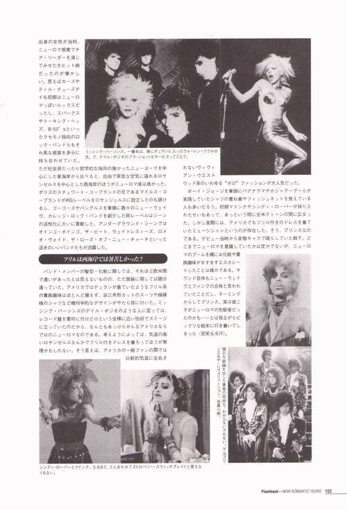 "The New Romantic" Years (Japan) Page 8